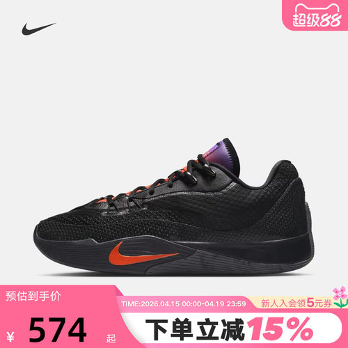 NIKE耐克男鞋秋新款S.T. FLARE黑紫气焰实战运动篮球鞋IH7327-080