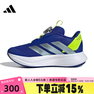 BOA旋钮轻便跑步鞋 25秋季 IH3605 男童运动鞋 adidas阿迪达斯儿童鞋