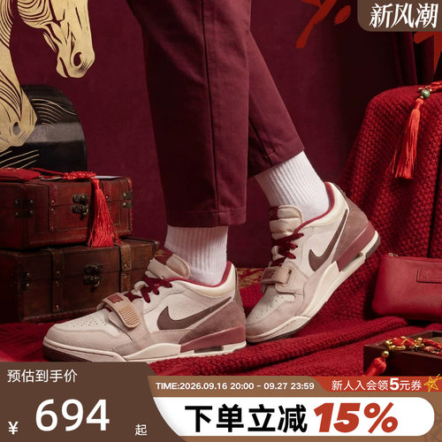 【大码】Nike耐克男鞋马年限定AJ312米白红新年复古篮球鞋IQ9783