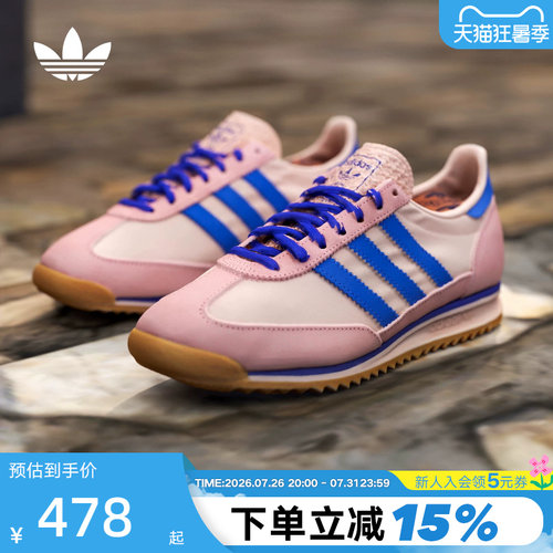 adidas阿迪达斯三叶草复古跑步风T头鞋夏女SL72 OG运动鞋 IH6967