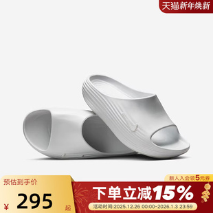 HV4479 REJUVEN8一脚蹬凉拖软弹休闲沙滩鞋 100 夏季 nike耐克男拖鞋