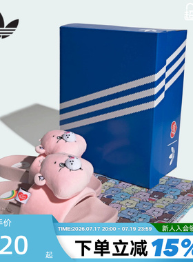 adidas阿迪达斯三叶草Care Bears联名一字拖女俏皮可爱拖鞋KH9957