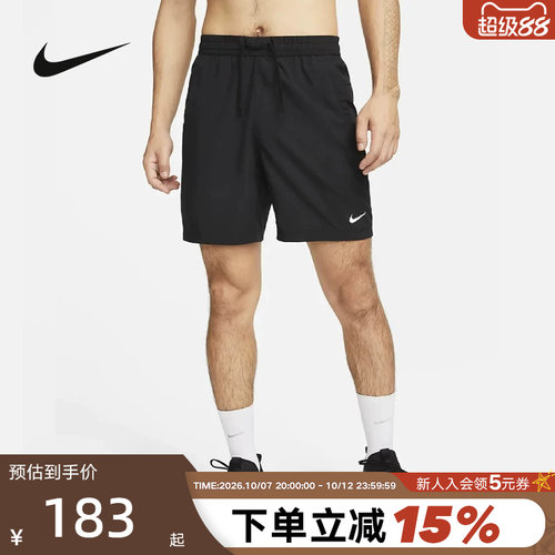 Nike耐克男子速干百搭无衬里短裤