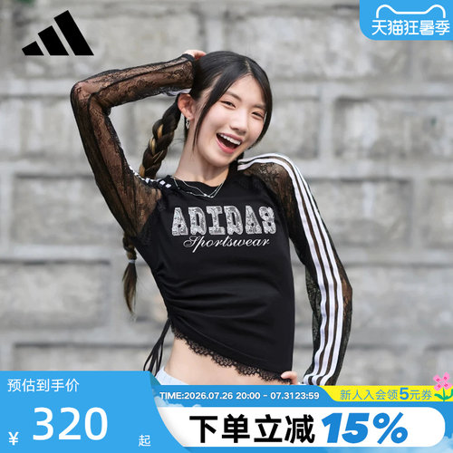 adidas阿迪达斯三条纹舞动长袖蕾丝花边修身显瘦秋女T恤 LE7040
