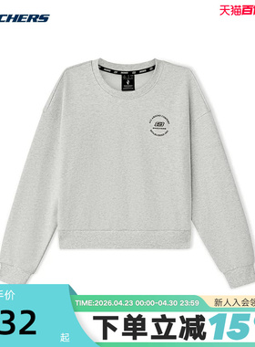 SKECHERS斯凯奇灰色新款圆领套头衫秋女简约卫衣 L325W014/0248