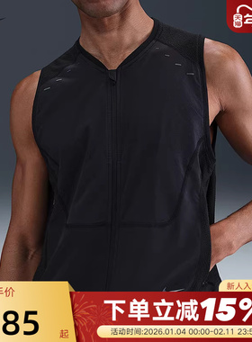 NIKE耐克男子速干跑步马甲秋季新款机能风反光透气背心HV2007-010