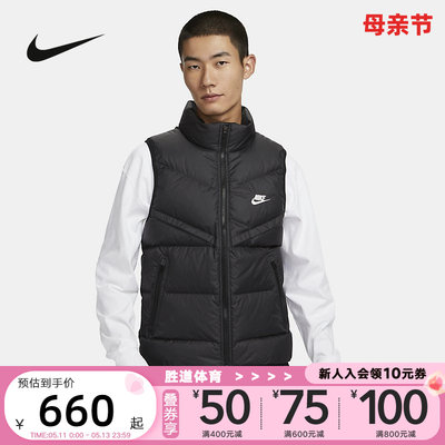 Nike耐克防风拒水羽绒马甲