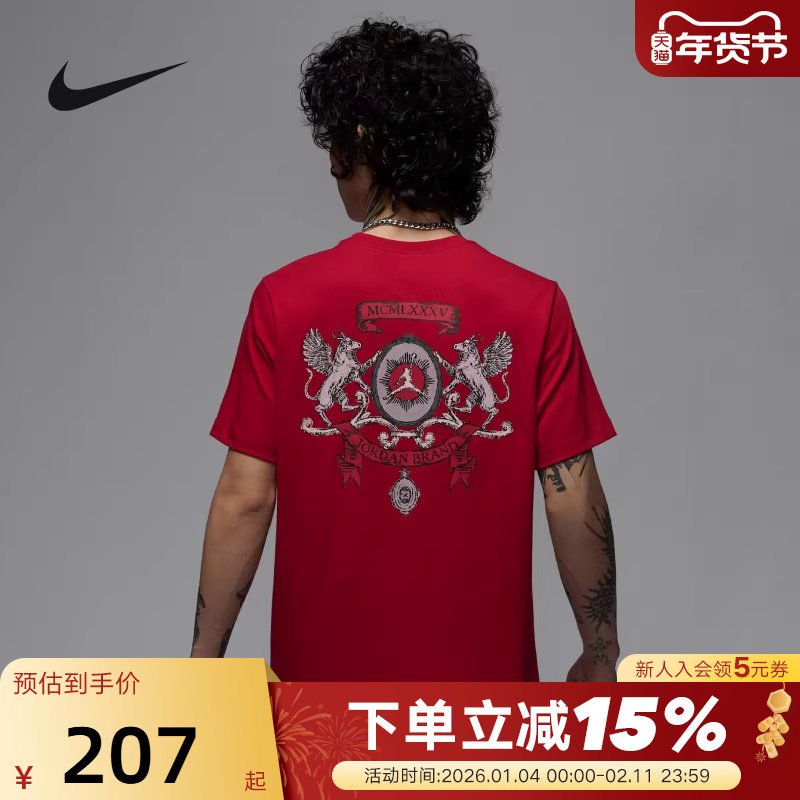 Jordan耐克短袖男夏新款半袖后背图案圆领宽松透气T恤IB7529-687,运动服/休闲服装,运动T恤,淘宝优惠券,粉丝福利购,淘宝优惠卷