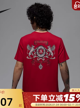 Jordan耐克短袖男夏新款半袖后背图案圆领宽松透气T恤IB7529-687