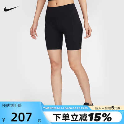 NIKE耐克女裤夏季新款高腰紧身裤运动休闲训练短裤FZ6759-010