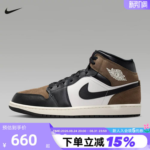 耐克男鞋Air Jordan 1 AJ1黑白棕中帮板鞋运动鞋篮球鞋DQ8426-007