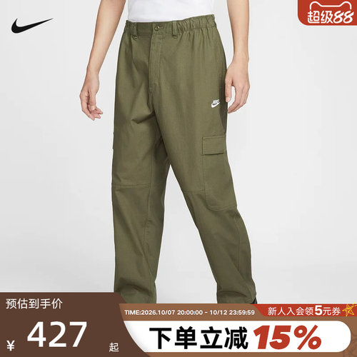 NIKE耐克男裤子春新款刺绣运动裤休闲透气束脚梭织长裤HV1434-222