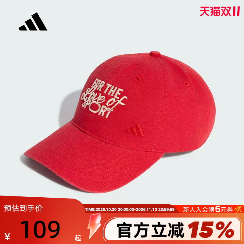 adidas阿迪达斯遮阳棒球帽鸭舌帽红色夏秋中性运动帽子 KZ2301