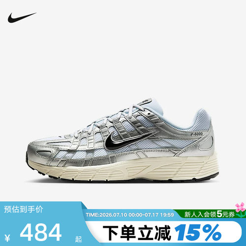 Nike耐克P-6000男鞋银白色复古老爹鞋网面运动鞋跑步鞋CD6404-105