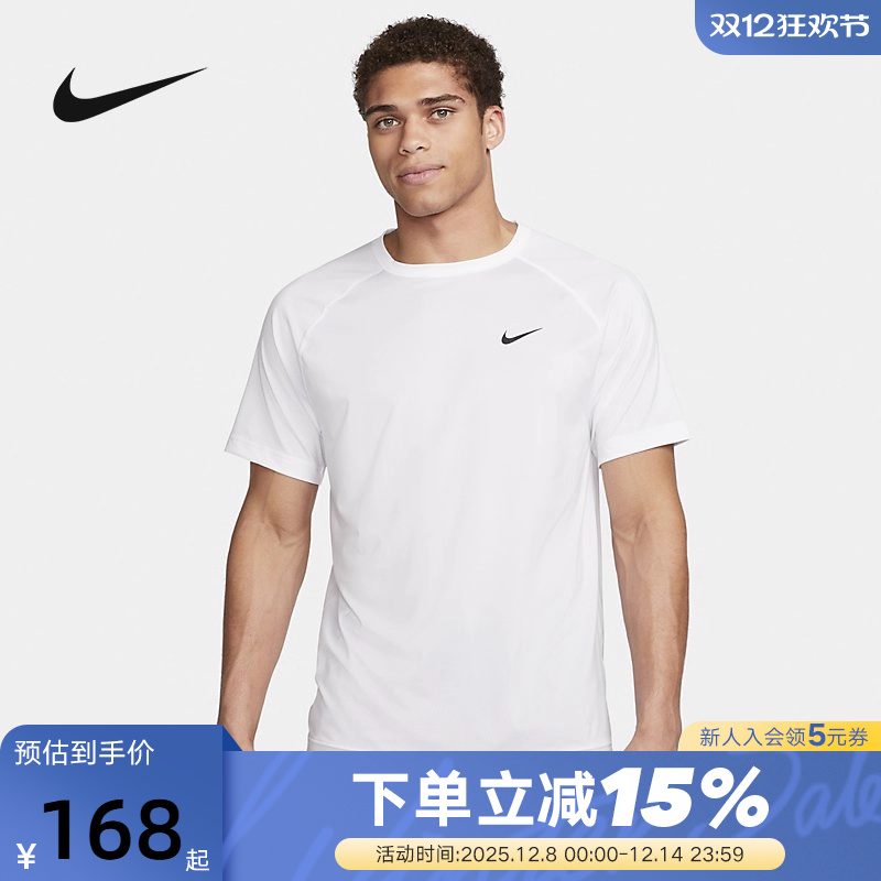 Nike耐克男子速干短袖训练上衣