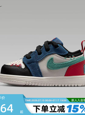 NIKE耐克男女童鞋AIR JORDAN 1拼接撞色AJ1低帮运动鞋IO2064-401