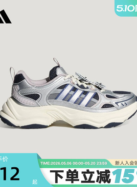 adidas阿迪达斯跑步鞋2026夏女XLG FIN PULSE运动休闲鞋 HP7272