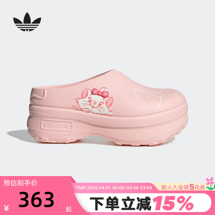 adidas阿迪达斯女MULE迪士尼玛丽猫联名款 厨师鞋 穆勒鞋 JR7150 凉鞋