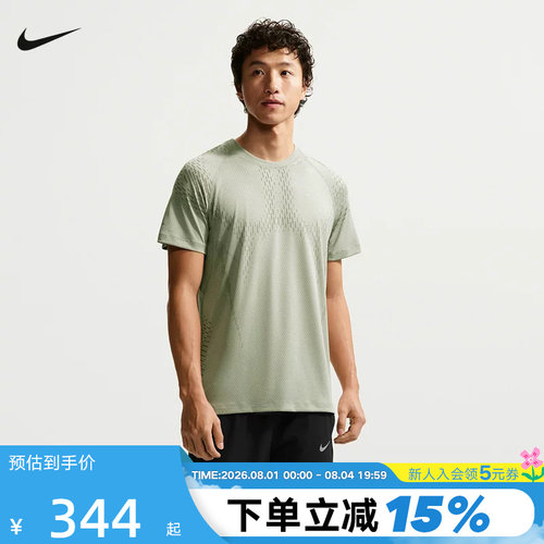 NIKE耐克男子跑步T恤夏新款速干网眼透气短袖运动上衣IF2089-304