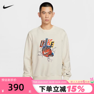 IO7915 047 图案印花宽松针织套头衫 NIKE耐克男子圆领卫衣春秋新款