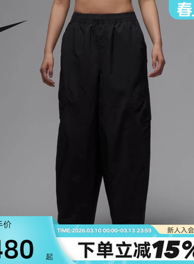 Nike耐克女裤夏季新款伞兵裤宽松拒水梭织工装运动长裤HM6145-010