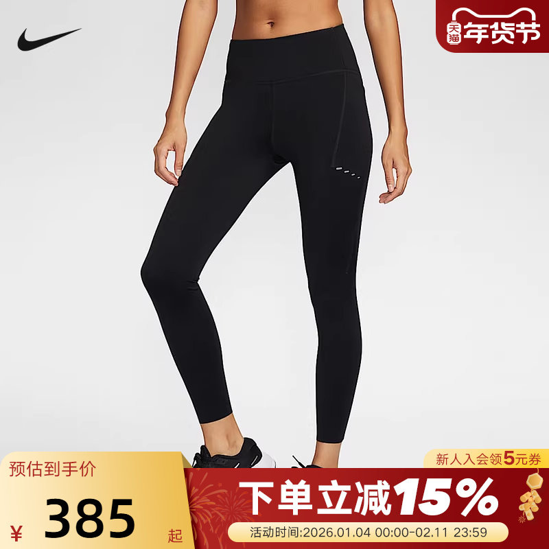 Nike耐克SWIFT女速干高腰口袋跑步九分紧身裤春季新款HJ2253-010