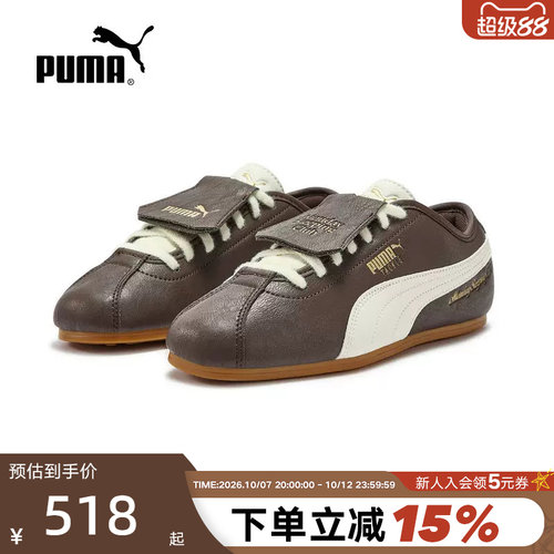 Monday Sleeping Club联名TACKLE薄底鞋翻盖鞋男女PUMA彪马408847