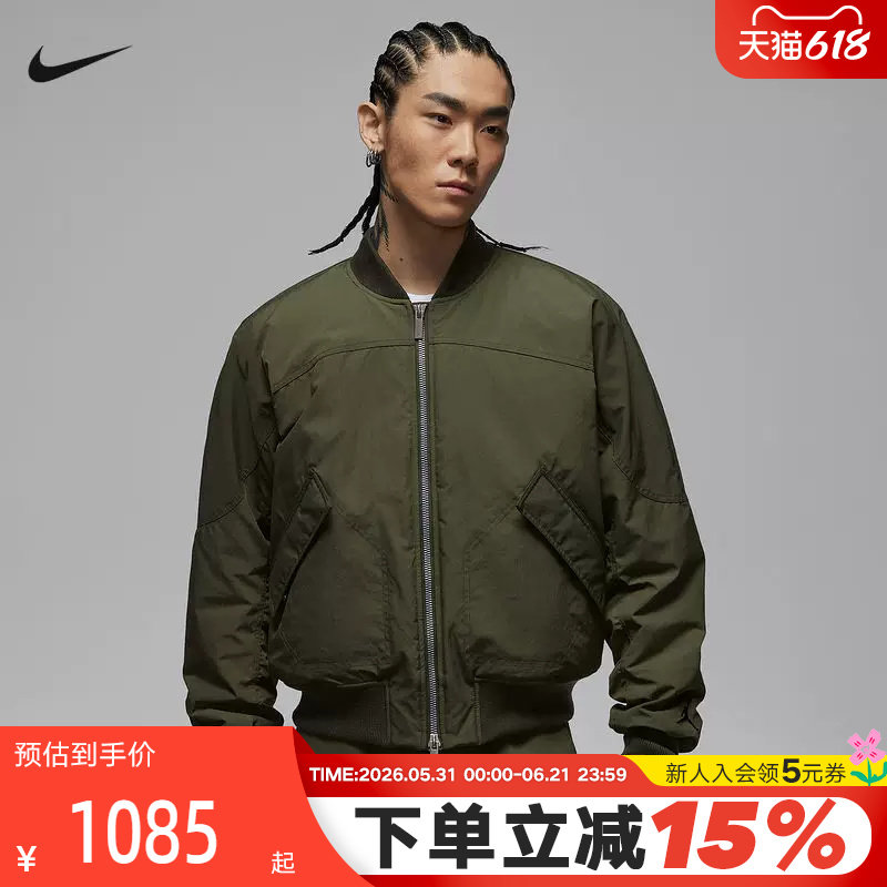 NIKE耐克男棉服2026春新款保暖棉衣运动外套飞行员夹克IH0