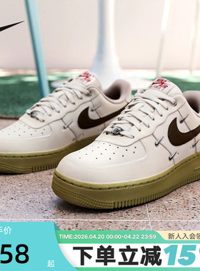 NIKE耐克女鞋马年限定空军一号米白棕AF1四勾低帮板鞋IQ9802-022