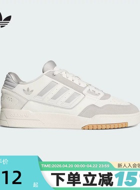 【大码】阿迪达斯三叶草滑板鞋春季DROP STEP篮球风运动鞋 KI3415