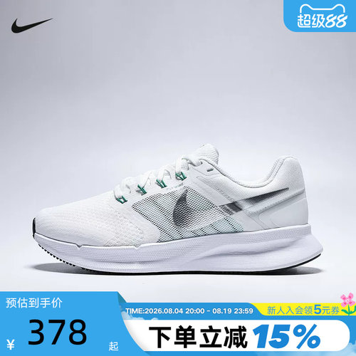 Nike耐克跑步鞋女新款RUN SWIFT 3轻便透气网面运动鞋DR2698-112
