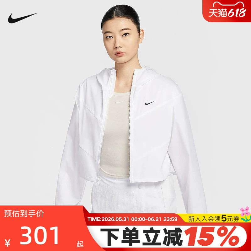 NIKE耐克外套女夏新款白色轻薄短款皮肤衣梭织连帽夹克HJ1183-100