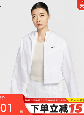 NIKE耐克外套女夏新款白色轻薄短款皮肤衣梭织连帽夹克HJ1183-100