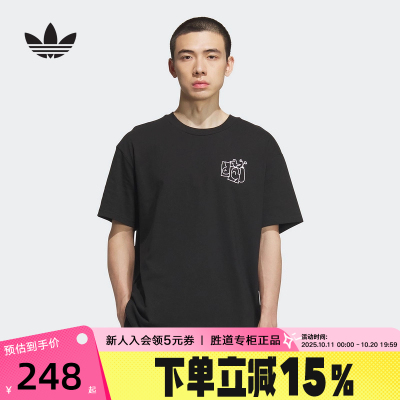 adidas阿迪达斯三叶草冈萨雷斯艺术半袖情侣款滑板短袖T恤 KD1871