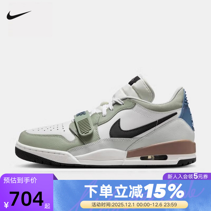 Nike耐克男鞋秋新款Jordan AJ312白绿复古运动鞋篮球鞋HV5970-101