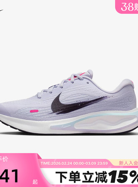 Nike耐克女鞋秋新款JOURNEY RUN运动鞋训练透气公路跑步鞋IM6684