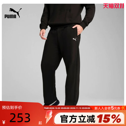 运动长裤