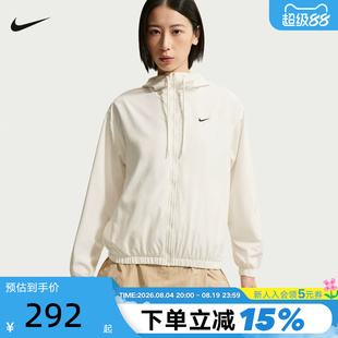 NIKE耐克女装外套26秋新款户外休闲旅游风宽松连帽夹克IM8162-133