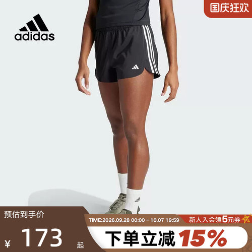 阿迪达斯梭织短裤运动训练