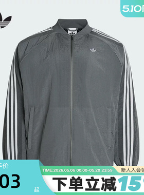 adidas阿迪达斯三叶草TRACK TOP早春薄夹克男运动梭织外套 KX4830