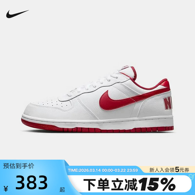 耐克男鞋BIG NIKE LOW白红低帮复古休闲板鞋轻便运动鞋355152-150