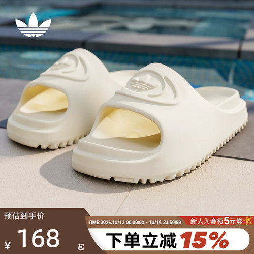 adidas阿迪达斯三叶草浴室洗澡凉鞋2026夏女CAMPUS 00S拖鞋IH1627