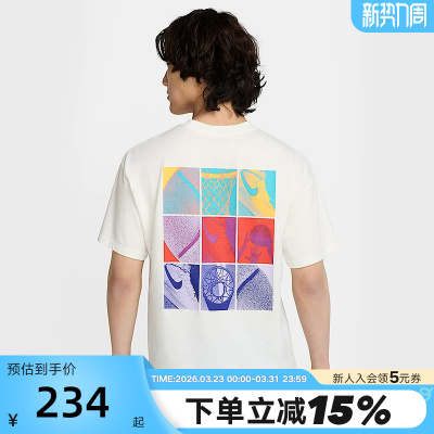 Nike耐克短袖男上衣夏季宽松休闲背后图案印花篮球T恤HJ3326-133