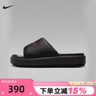 FZ7012 Nike耐克Jordan 001 软底沙滩鞋 厚底拖鞋 Sophia Slide女鞋