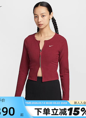 耐克红色外套女蛇年新年款短款修身鱼骨衣运动衫夹克HV8459-677