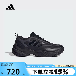 【大码】adidas阿迪达斯款户外拒水CLIMAPROOF休闲运动鞋JQ7573