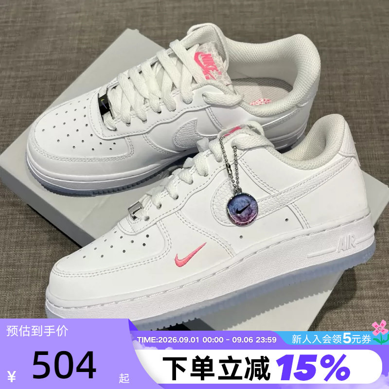 耐克空军一号白蓝粉AF1幻彩挂饰图片