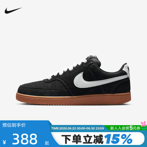 NIKE耐克板鞋男鞋26春新款COURT VISION低帮复古运动鞋IO7727-001