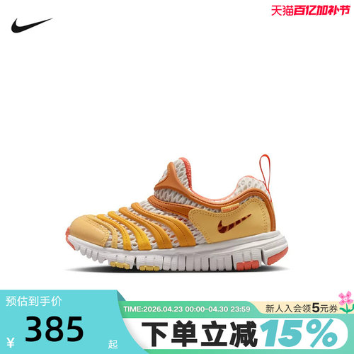 耐克男女童鞋毛毛虫鞋DYNAMO FREE BR 2网面透气运动鞋IU1258-181