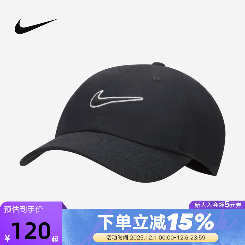 Nike耐克可调节棒球帽